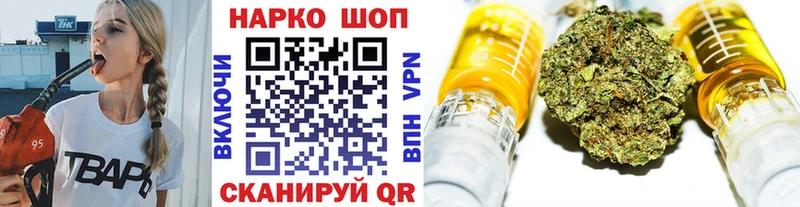 Виды наркоты Красноуфимск гидра онион Меф мяу мяу Канабис