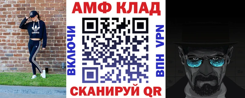 АМФЕТАМИН VHQ  omg зеркало  дарк нет какой сайт  Красноуфимск 