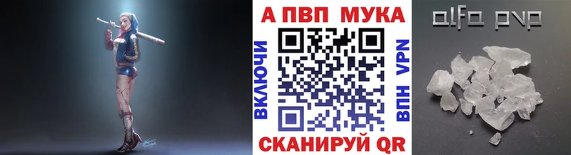 А ПВП крисы CK  Красноуфимск 