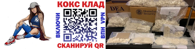 COCAIN 98% Красноуфимск