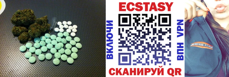 shop телеграм  omg как войти  Красноуфимск  Ecstasy Дубай 