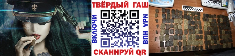 как найти закладки  Красноуфимск  ГАШ гашик 