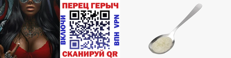 ГЕРОИН герыч darknet как зайти Красноуфимск