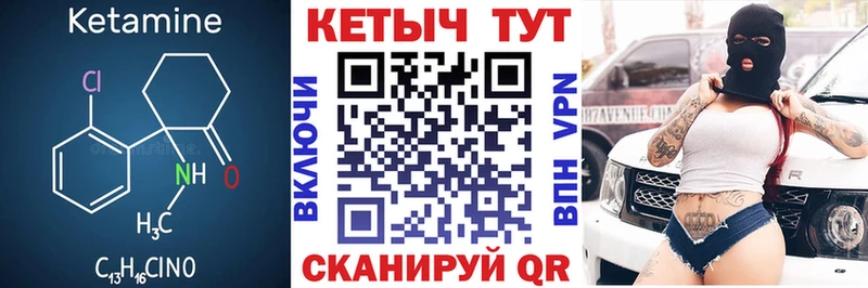 Кетамин ketamine  продажа наркотиков  Красноуфимск 
