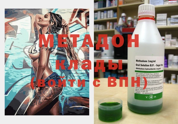 марки lsd Богородицк