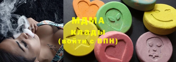 мефедрон VHQ Богданович