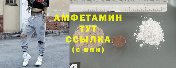 кокаин премиум Пересвет