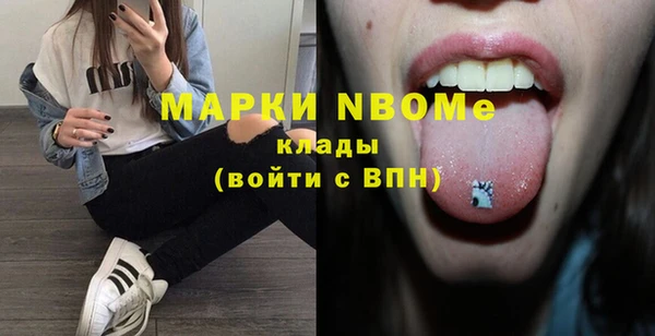 не бодяженный Осинники