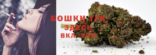 наркотики Богородск