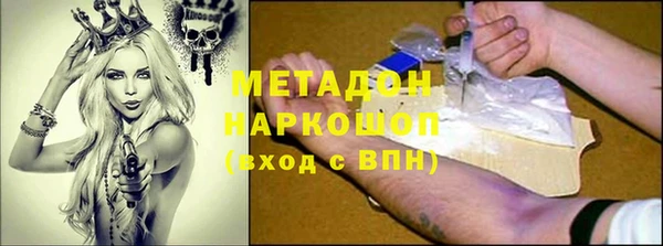марки lsd Богородицк