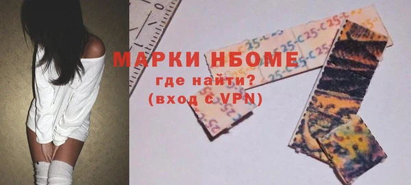 наркотики Богородск