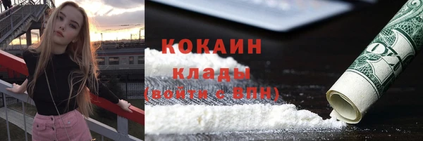наркотики Богородск