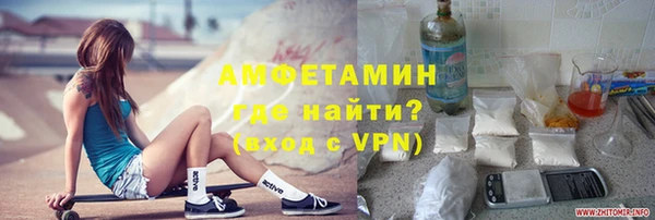 мефедрон VHQ Богданович