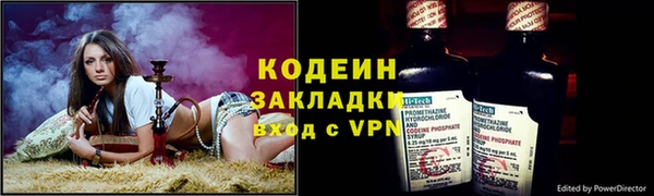 ПСИЛОЦИБИНОВЫЕ ГРИБЫ Беломорск