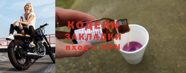 мефедрон Осташков