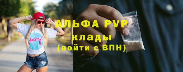 мефедрон VHQ Богданович