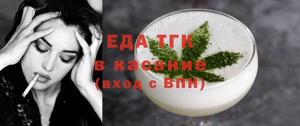 мефедрон VHQ Богданович
