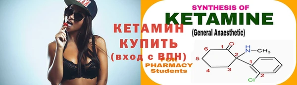 мефедрон VHQ Богданович