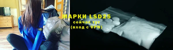 мефедрон VHQ Богданович