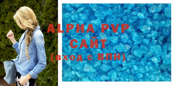 мефедрон VHQ Богданович