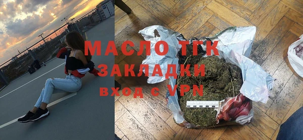 марки lsd Богородицк