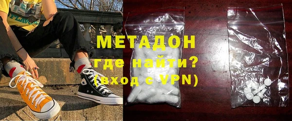 марки lsd Богородицк