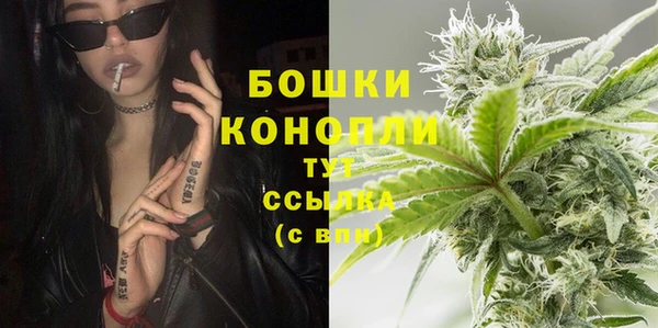 мефедрон VHQ Богданович