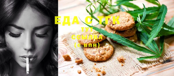 МДМА Белокуриха