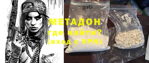 мефедрон VHQ Богданович