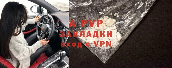мефедрон VHQ Богданович
