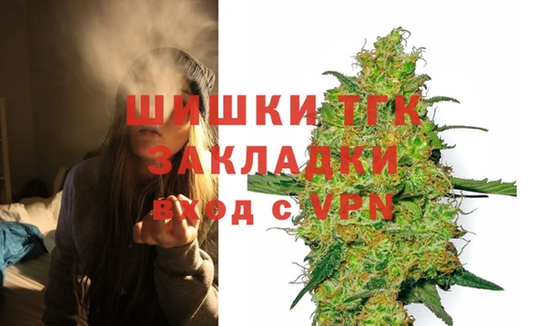 мефедрон VHQ Богданович
