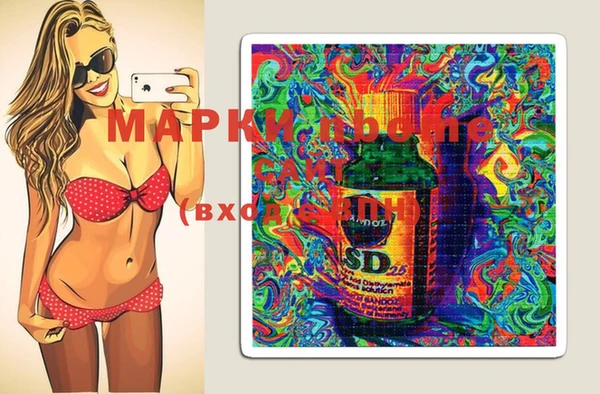 марки lsd Богородицк