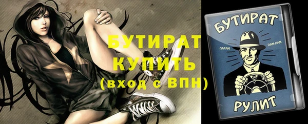 прущий лед Остров