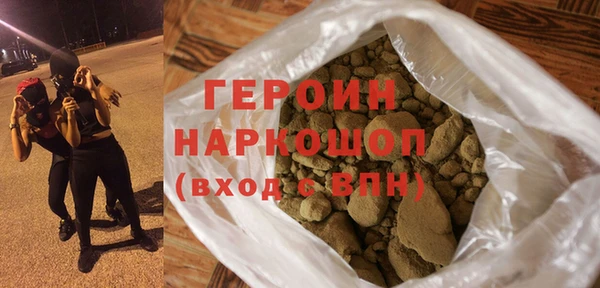 марки lsd Богородицк