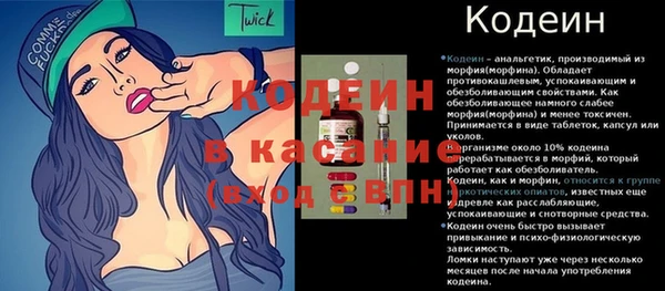 мефедрон VHQ Богданович