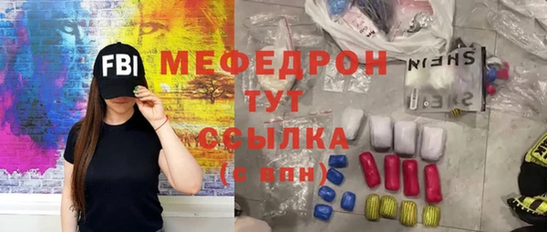 марки lsd Богородицк
