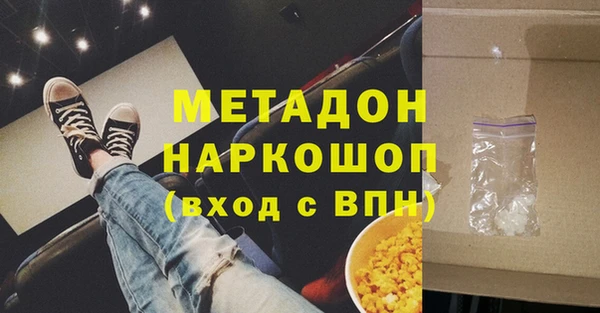 марки lsd Богородицк