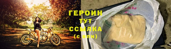 мефедрон VHQ Богданович