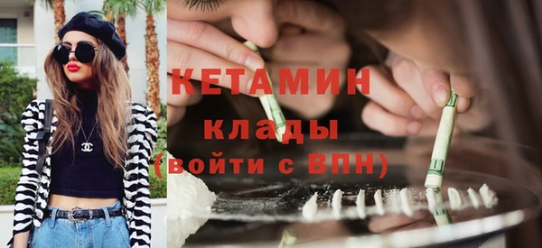 марки lsd Богородицк