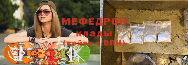 наркотики Богородск