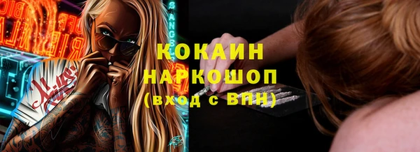 спайс Переславль-Залесский
