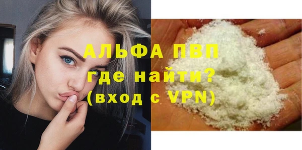 наркотики Богородск
