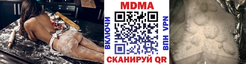 магазин продажи   Красноуфимск  MDMA молли 