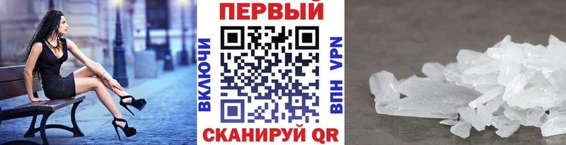 mega ссылка  Красноуфимск  Метамфетамин кристалл 