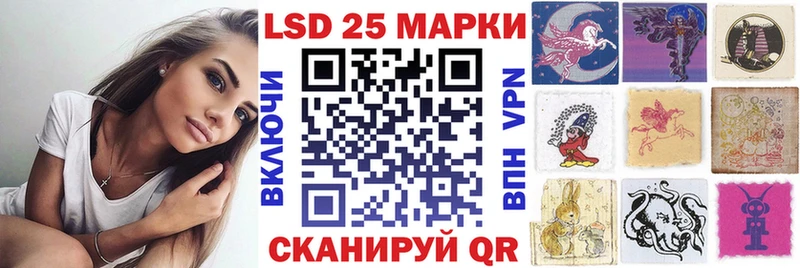 Марки 25I-NBOMe 1500мкг  даркнет сайт  МЕГА зеркало  Красноуфимск 